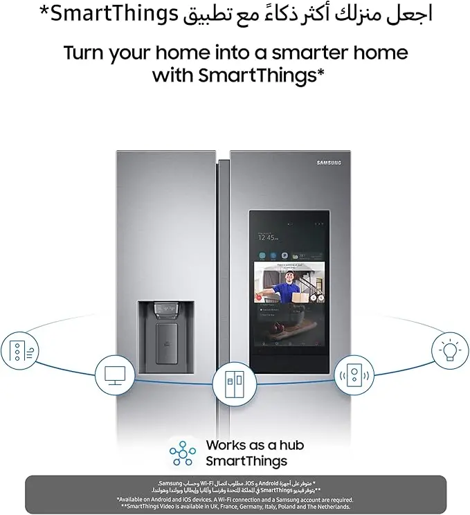 Side by Side Refrigerator with Family Hub, Spotify, SmartView, and 591 L, smart mourixa qatar.webp