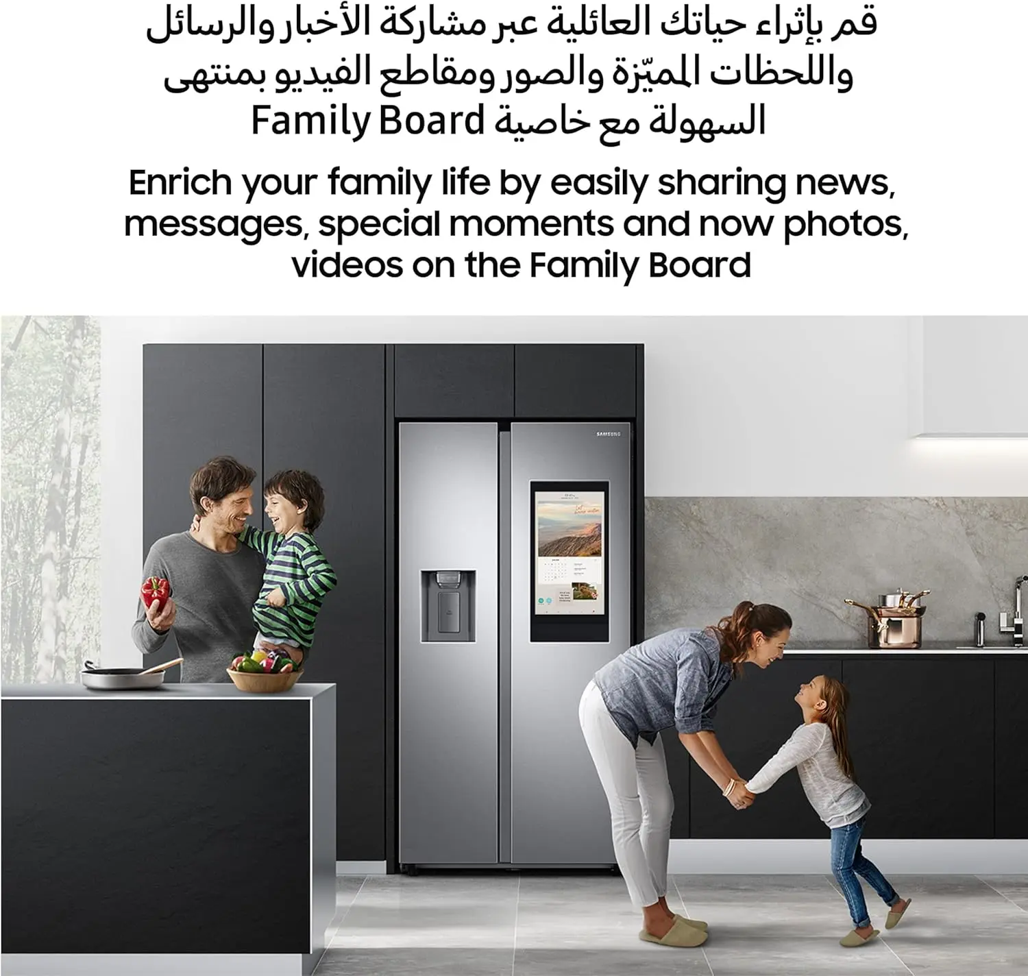 Side by Side Refrigerator with Family Hub, Spotify, SmartView, and 591 L, mourixa qatar.webp