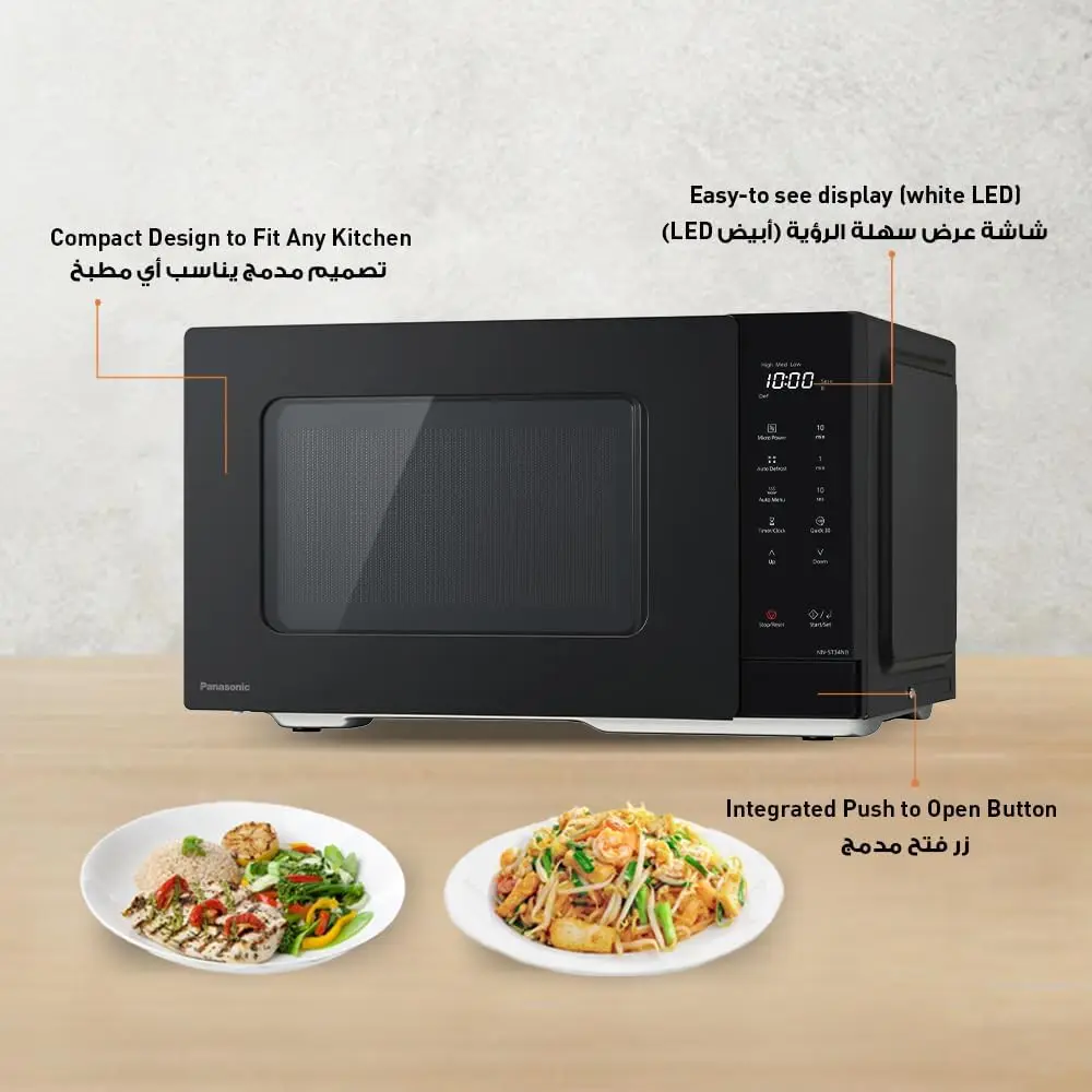 Panasonic Solo Microwave Oven 25L 900W - Black - NN-ST34NBKPQ- mourixa Qatar-4.webp