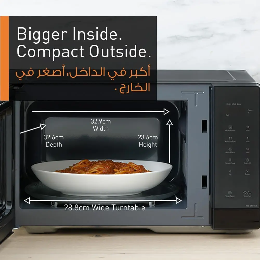 Panasonic Solo Microwave Oven 25L 900W - Black - NN-ST34NBKPQ- mourixa Qatar-6.webp
