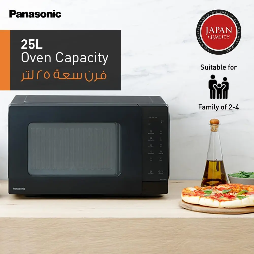 Panasonic Solo Microwave Oven 25L 900W - Black - NN-ST34NBKPQ- mourixa Qatar-2.webp