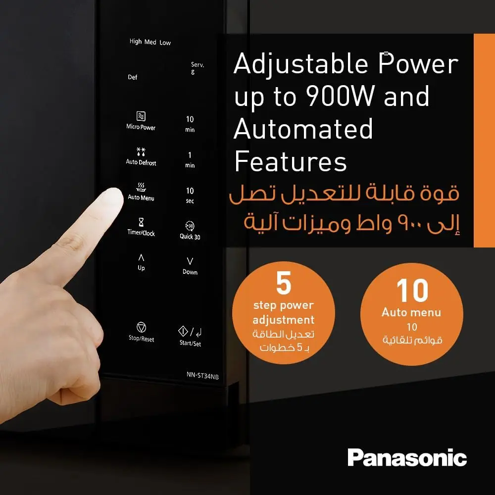 Panasonic Solo Microwave Oven 25L 900W - Black - NN-ST34NBKPQ- mourixa Qatar-3.webp