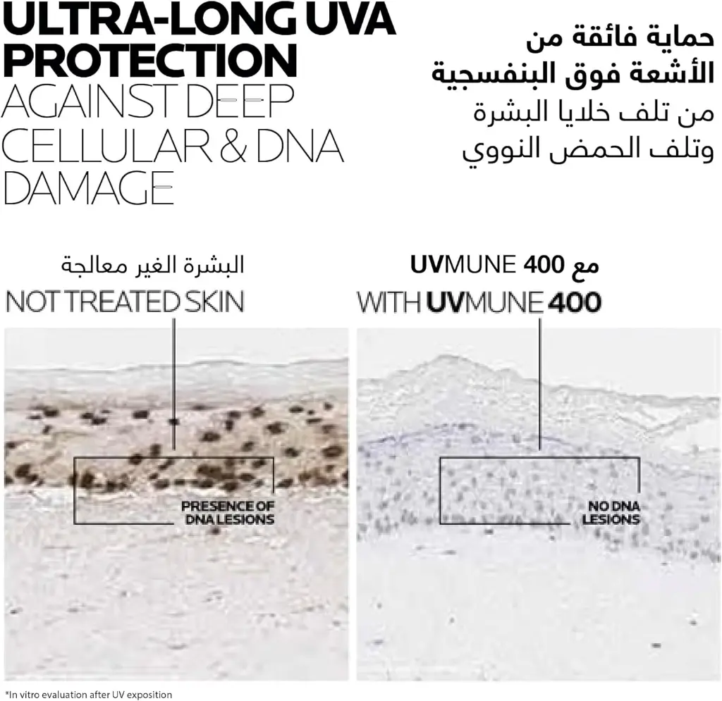 La Roche Posay Anthelios UVMune 400 SPF50+ Invisible Fluid Sunscreen 50 ml-mourixa Qatar-2.webp