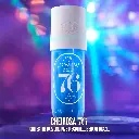 Sol de Janeiro Cheirosa 76 Perfume Mist (240 ml) - mourixa Qatar-3.webp
