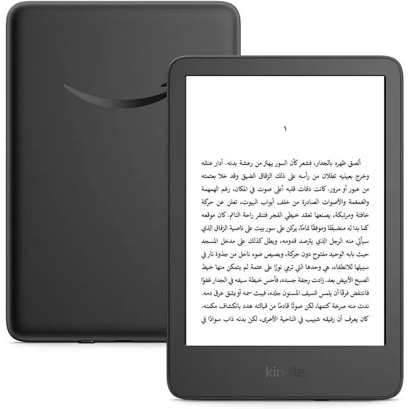 Amazon Kindle 6-Inch 16 GB E-Reader (11th Gen) - Black